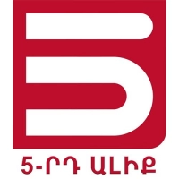 5 TV Channel