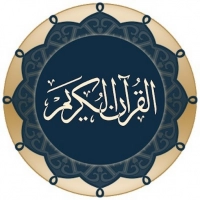 Al-Masjid al-Haram 24/7
